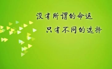 学生版高三激励演讲稿8篇