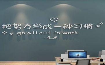 激励老员工的演讲稿5篇