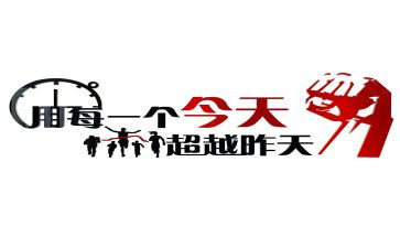 激励青春的演讲稿7篇