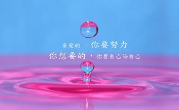 高三激励演讲稿7篇