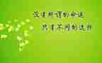 学生版高三激励演讲稿8篇