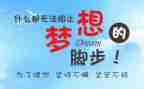 励志激励人心的演讲稿7篇