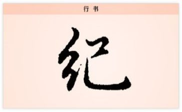 纪律述职报告6篇