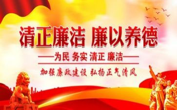 纪律教育心得体会5篇