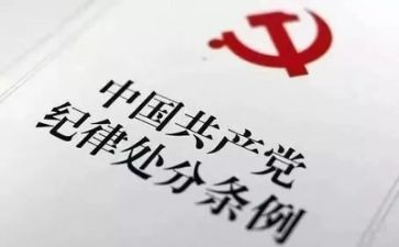 学生会纪律部工作计划7篇