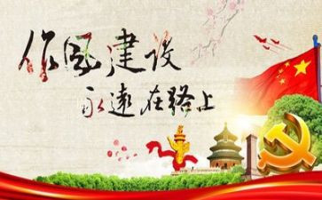 纪律活动心得体会6篇