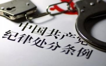 讲纪律演讲稿优秀8篇