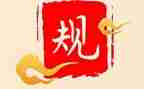 2024纪律教育月活动总结6篇