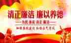 纪律教育心得体会5篇