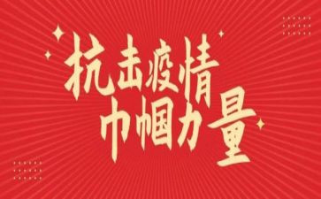 观看巾帼心得体会5篇