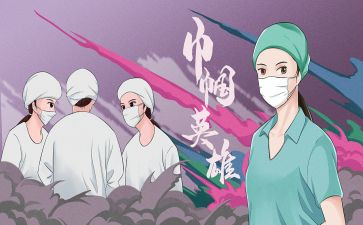 巾帼文明事迹5篇