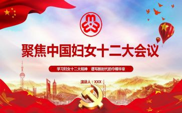 医院巾帼标兵岗事迹材料5篇