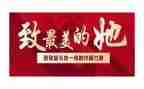 巾帼标兵事迹材料7篇