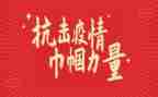 观看巾帼心得体会5篇