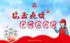 巾帼云创工作计划8篇