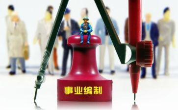 教师职称晋档申请书通用5篇