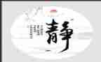 静以修身的演讲稿8篇