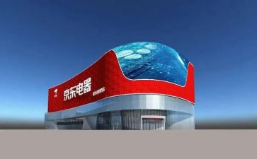 做京东客服的心得体会6篇