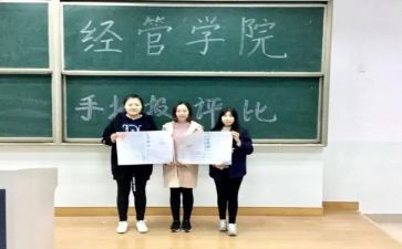 技经管理工作总结5篇