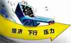 经济工作会议讲话稿8篇