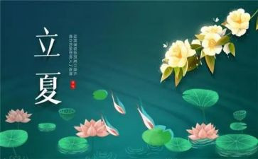 小满节气的教案5篇