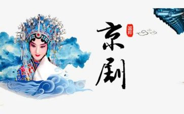 幼儿园《京剧脸谱》教案7篇