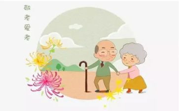 敬老院活动活动策划模板6篇