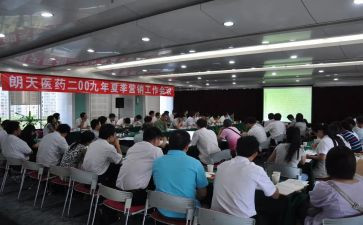 保险销售经理月工作总结5篇