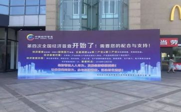 经普工作总结推荐7篇