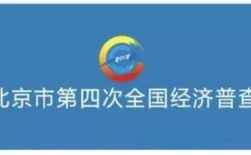 经普工作总结参考6篇