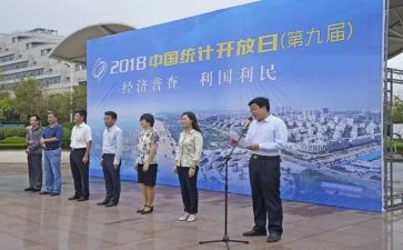 社区经普工作计划8篇