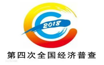 社区经普工作计划优质5篇