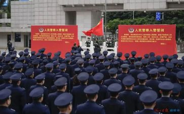 警旗训词心得体会7篇