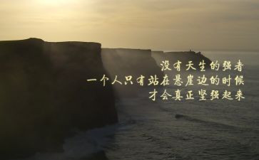 雷锋精神的演讲稿200推荐8篇