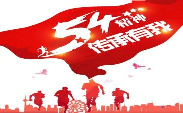 会议工作精神心得体会精选7篇