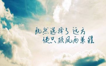 看榜样学榜样精神心得体会5篇