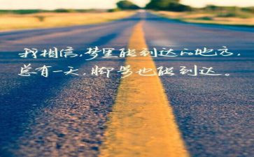雷锋精神的演讲稿200通用8篇