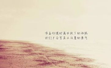 关于精神的演讲稿参考6篇