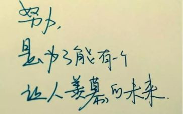 劳模精神的心得体会推荐5篇