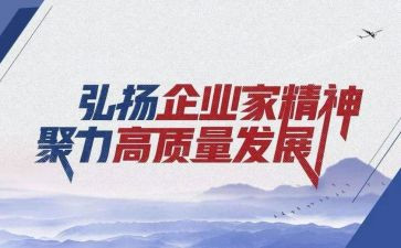 疫情中国精神心得体会8篇