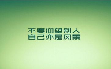 学雷锋精神的演讲稿优秀7篇