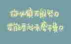 精神科优秀护士演讲稿6篇