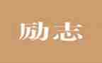 红船红船精神心得体会精选5篇