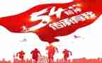 红船精神书心得体会8篇