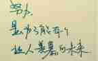 奉献精神演讲稿参考5篇