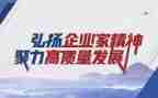 疫情中国精神心得体会8篇