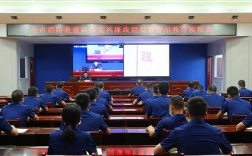 部安全警示心得体会6篇