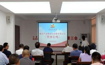 警示教育片的心得体会推荐8篇