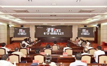 读警示钟心得体会优秀6篇