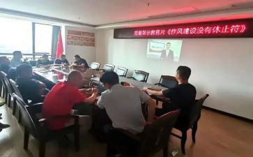 教育警示心得体会2023参考7篇